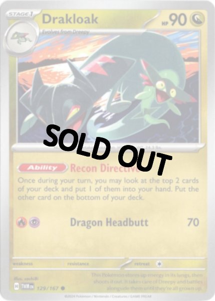 画像1: ドロンチ　海外版 英語版　Drakloak - 129/167 - (1)