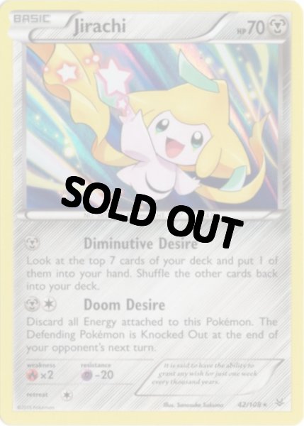ジラーチ 海外版 英語版 Jirachi - 42/108 -【Card Chicken】