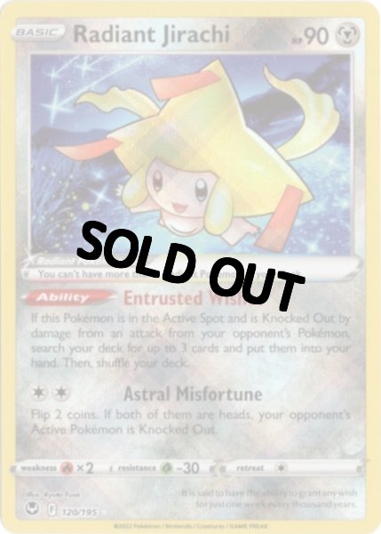 Lich　英語 エネルギー転送 海外版 英語版 リバホロ Energy Search - 86/100