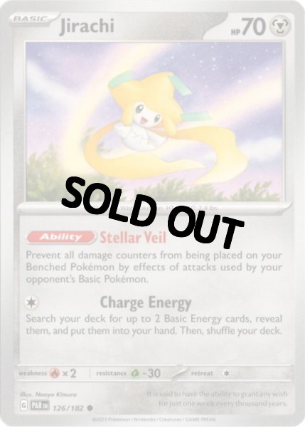 画像1: ジラーチ　海外版 英語版　Jirachi - 126/182 - (1)