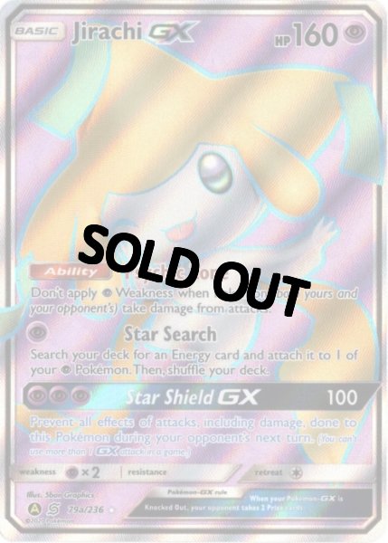 ジラーチGX SR 海外版 英語版 プロモ Jirachi GX - 79a/236 -【Card