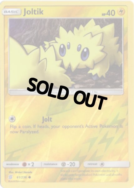 画像1: バチュル　海外版 英語版　リバホロ　Joltik - 61/236 - (1)