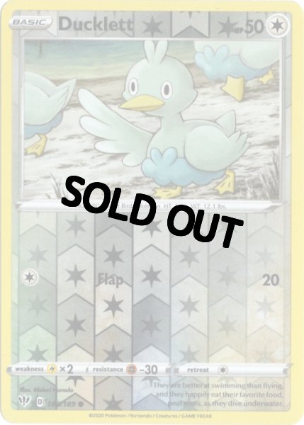画像1: コアルヒー　海外版 英語版　リバホロ　Ducklett - 148/189 - (1)