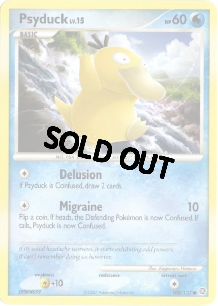 画像1: コダック　海外版 英語版　Psyduck - 100/132 - (1)