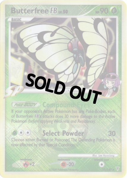 画像1: バタフリーFB　海外版 英語版　リーグプロモ　Butterfree FB - 17/147 - (1)