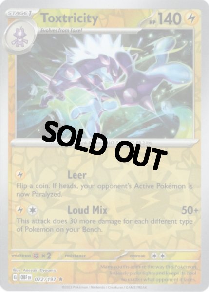 画像1: ストリンダー　海外版 英語版　リバホロ　Toxtricity - 072/197 - (1)