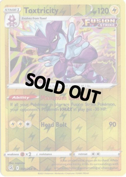 画像1: ストリンダー　海外版 英語版　リバホロ　Toxtricity - 108/264 - (1)