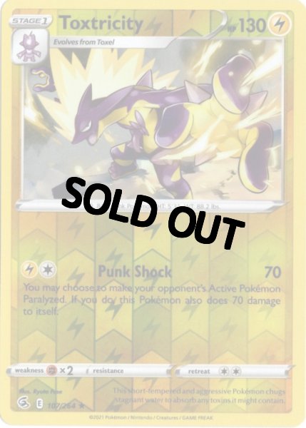 画像1: ストリンダー　海外版 英語版　リバホロ　Toxtricity - 107/264 - (1)