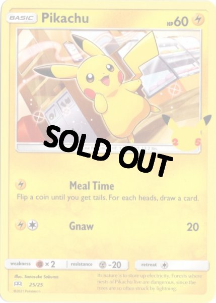 画像1: ピカチュウ　海外版 英語版　25th ノンキラ プロモ　Pikachu - 25/25 - (1)