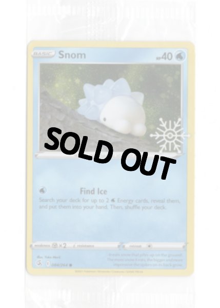 画像1: ユキハミ　海外版 英語版　アドベントカレンダー プロモ　Snom - 084/264 -　未開封 (1)