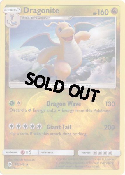 画像1: カイリュー　海外版 英語版　リバホロ　Dragonite - 96/149 - (1)