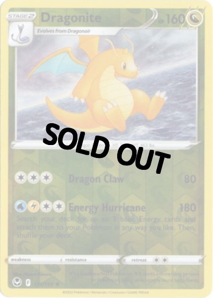 画像1: カイリュー　海外版 英語版　リバホロ　Dragonite - 131/195 - (1)