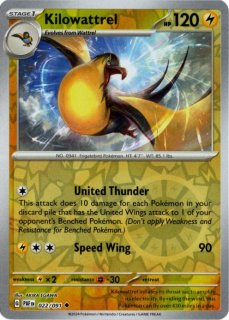 ARS10 レジェコレ ケンタロス 英語版 リバホロ ポケモンカード英語コレクションのすゝめ ②リバホロにも
