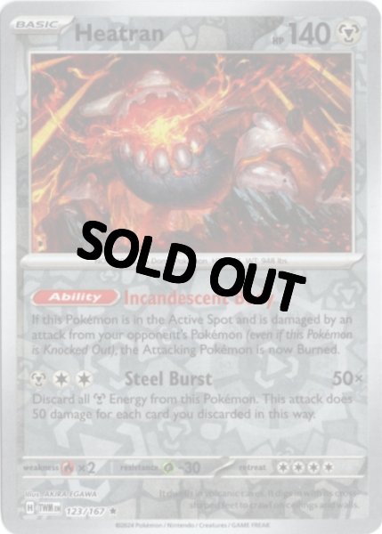 画像1: ヒードラン　海外版 英語版　リバホロ　Heatran - 123/167 - (1)