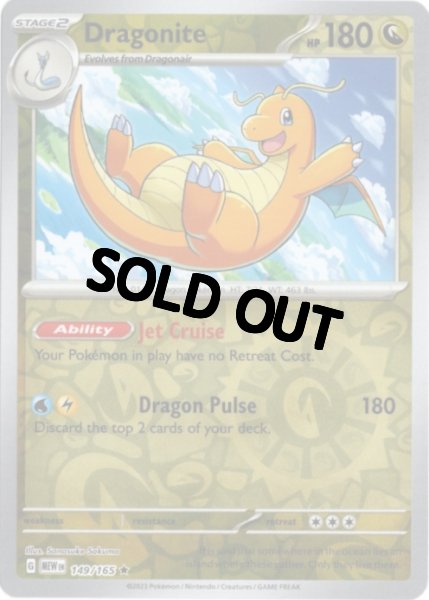画像1: カイリュー　海外版 英語版　リバホロ　Dragonite - 149/165 - (1)