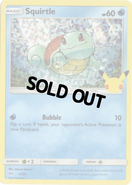 画像1: ゼニガメ　海外版 英語版　25th プロモ　Squirtle - 17/25 - (1)