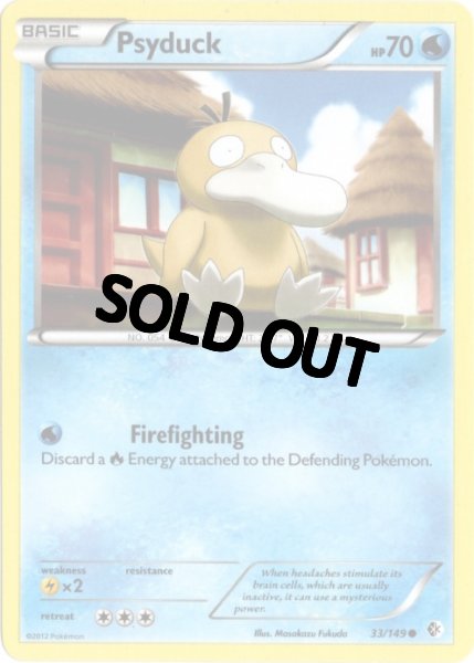 画像1: コダック　海外版 英語版　Psyduck - 33/149 - (1)