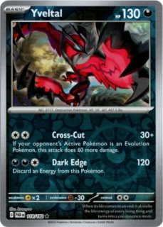 【約1200枚】ポケカ　kawayoo 川洋　カワヨーイラスト　92種 kawayoo（川洋）カード一覧 (Page 2)