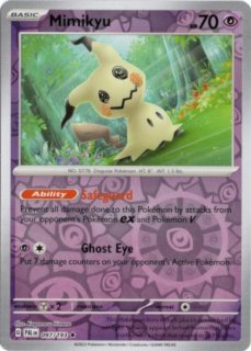 姫野かげまる - Card Chicken