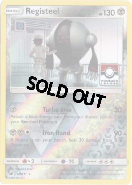 画像1: レジスチル　海外版 英語版　リーグプロモ　Registeel - 68/111 - (1)