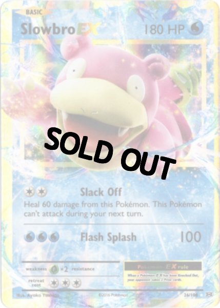 画像1: ヤドランEX　海外版 英語版　Slowbro EX - 26/108 - (1)