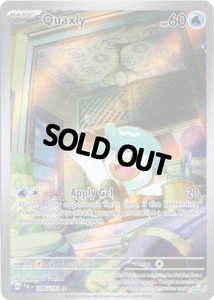 画像1: クワッス　AR　海外版 英語版　Quaxly - 206/193 - (1)