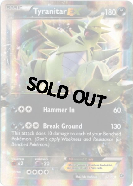 画像1: バンギラスEX　海外版 英語版　Tyranitar EX - 42/98 - (1)