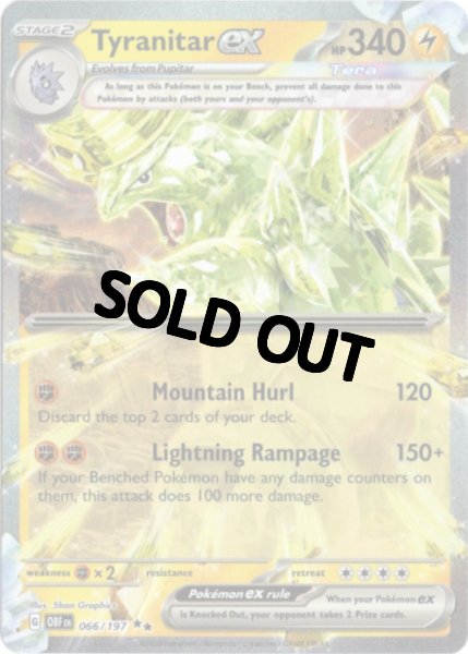 画像1: バンギラスex　海外版 英語版　Tyranitar ex - 066/197 - (1)