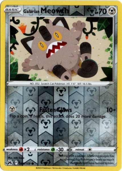 画像1: ガラルニャース　海外版 英語版　リバホロ　Galarian Meowth - 084/159 - (1)