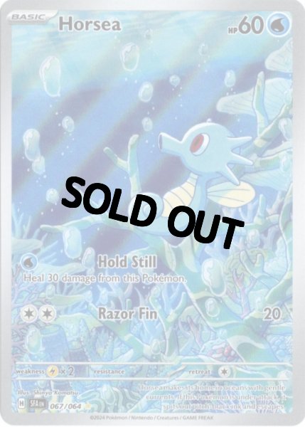 画像1: タッツー　AR　海外版 英語版　Horsea - 067/064 - (1)