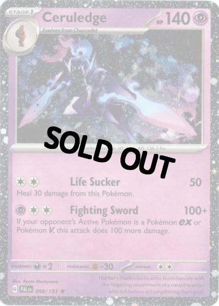 画像1: ソウブレイズ　海外版 英語版　ホロ プロモ　Ceruledge - 098/193 - (1)