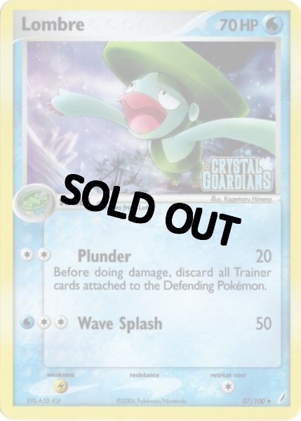 画像1: ハスブレロ　海外版 英語版　リバホロ　Lombre - 37/100 - (1)