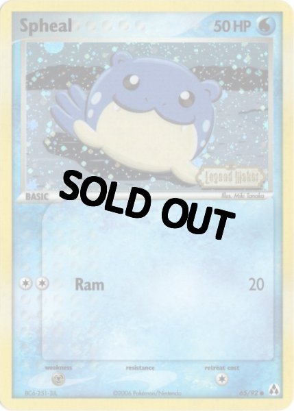 画像1: タマザラシ　海外版 英語版　リバホロ　Spheal - 65/92 - (1)