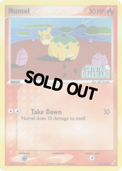 画像1: ドンメル　海外版 英語版　リバホロ　Numel - 59/100 - (1)