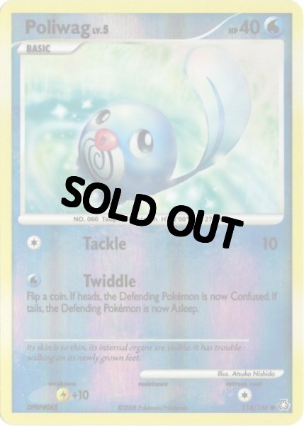 画像1: ニョロモ　海外版 英語版　リバホロ　Poliwag - 114/146 - (1)