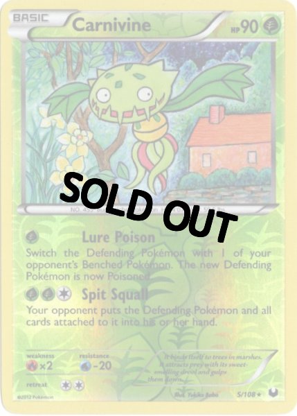 画像1: マスキッパ　海外版 英語版　リバホロ　Carnivine - 5/108 - (1)