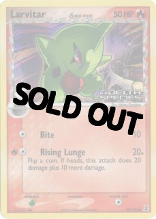 Ex Delta Species』収録カード