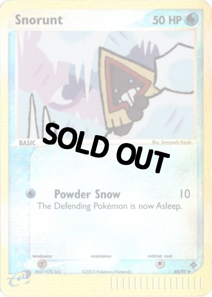 画像1: ユキワラシ　海外版 英語版　カードe　リバホロ　Snorunt - 44/97 - (1)