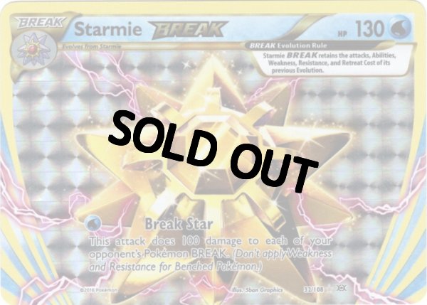 画像1: スターミーBREAK　海外版 英語版　Starmie Break - 32/108 - (1)