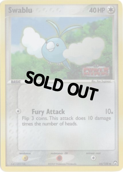 画像1: チルット　海外版 英語版　リバホロ　Swablu - 66/108 - (1)