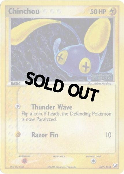 画像1: チョンチー　海外版 英語版　リバホロ　モンスターボールホロ　Chinchou - 52/115 - (1)