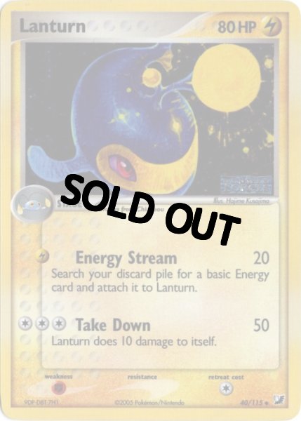 画像1: ランターン　海外版 英語版　リバホロ　モンスターボールホロ　Lanturn - 40/115 - (1)