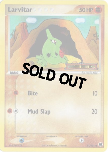 画像1: ヨーギラス　海外版 英語版　リバホロ　Larvitar - 51/101 - (1)