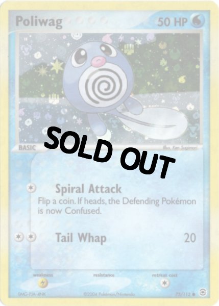 画像1: ニョロモ　海外版 英語版　リバホロ　エネルギーロゴホロ　Poliwag - 75/112 - (1)