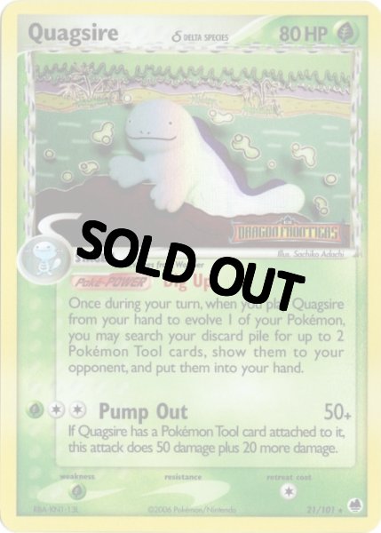 画像1: ヌオー デルタ種　海外版 英語版　リバホロ　Quagsire - 21/101 - (1)