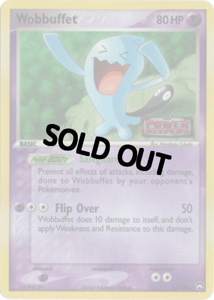 画像1: ソーナンス　海外版 英語版　リバホロ　Wobbuffet - 24/108 - (1)