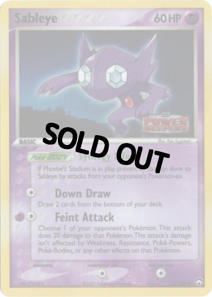 画像1: ヤミラミ　海外版 英語版　リバホロ　Sableye - 22/108 - (1)