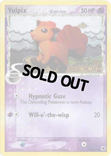 画像1: ロコン デルタ種　海外版 英語版　リバホロ　Vulpix - 70/101 - (1)