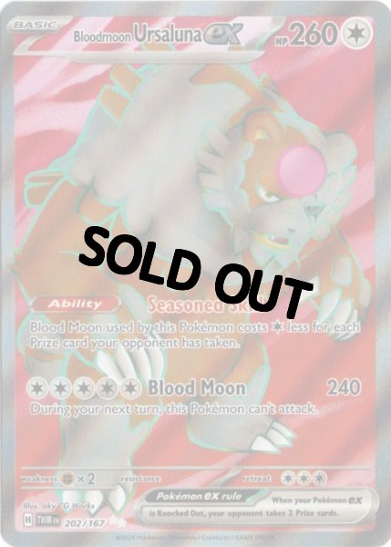 画像1: ガチグマアカツキex　SR　海外版 英語版　Bloodmoon Ursaluna ex - 202/167 - (1)