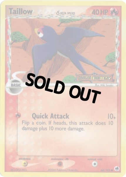 画像1: スバメ デルタ種　海外版 英語版　リバホロ　Taillow - 66/101 - (1)